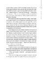 Книга 25 різдвяних історій фото