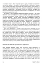 Книга Дизайн для кращого світу фото