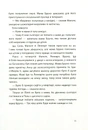 Книга Літо на Бузиновій вулиці фото