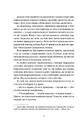 Книга Колір магії фото