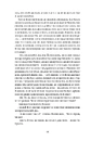 Книга Григорій Квітка-Основ’яненко. Вибрані твори фото