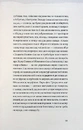 Книга Найдовша подорож фото