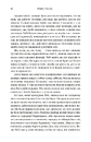 Книга Книгарня в маяку фото