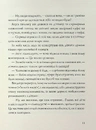 Книга Лотерея та інші оповідання фото