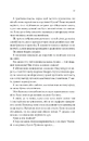 Книга Сьоме літо фото