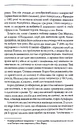Книга Земля мертвих фото