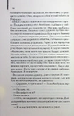 Книга Детектив (оновлене видання) фото