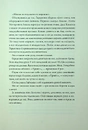 Книга Зайчик (рожева книга) фото