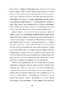 Книга Жінки пишуть: Щастя фото
