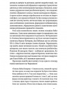 Час народжуватися. Повитуха в українській культурній традиції фото