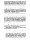 Книга Час народжуватися. Повитуха в українській культурній традиції фото