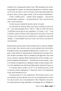 Щось у воді фото