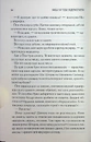 Книга Якби я тебе відпустила фото