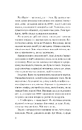 Книга Дикі дівчата фото