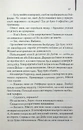 Книга Детектив (оновлене видання) фото