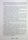 Книга Книжкові хроніки Анімант Крамб фото