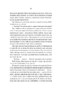 Книга Вчитель фото