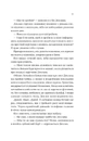 Книга Умови контракту (Мільярдери з Дрімленду #2) фото