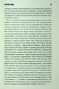 Книга Мертва зона (нова обкладинка) фото