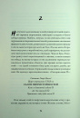 Зайчик (рожева книга) фото