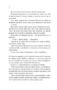 Книга Сьоме літо фото