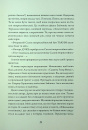Зайчик (рожева книга) фото