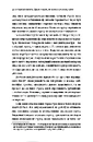Книга Стресостійкість фото