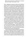 Час народжуватися. Повитуха в українській культурній традиції фото