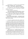 Книга 25 різдвяних історій фото