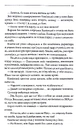 Книга Земля мертвих фото