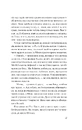 Книга Дикі дівчата фото