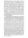 Книга Час народжуватися. Повитуха в українській культурній традиції фото