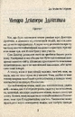 Книга Мандри доктора Дуліттла фото