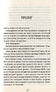 Книга Двійник. Книга 4 фото