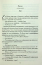 Книга Один плюс один фото