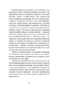 Книга Твоє, моє, нічиє та інше фото