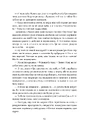 Книга Загублений принц фото