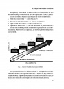 Клієнтська аналітика. Як зрозуміти покупців, підвищити їхню лояльність і збільшити доходи компанії фото