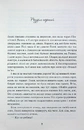 Книга Різдвяний лист фото