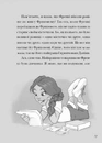 Книга Зграя Загрози фото