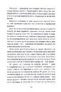 Книга Донька Аушвіцу фото