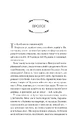 Книга Вересневий дім фото