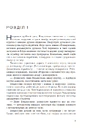 Книга Кіберджанк. Неонові історії фото