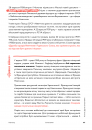 Навігатор з історії України "Світові війни" фото