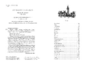 Книга Лондон фото