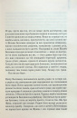 Беллман та Блек фото