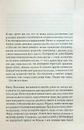 Книга Беллман та Блек фото