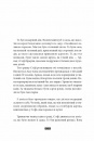 Дикий звір фото