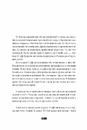 Книга Дикий звір фото