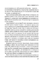 Книга Це почалося не з тебе. Як успадкована родинна травма формує нас і як розірвати це коло фото